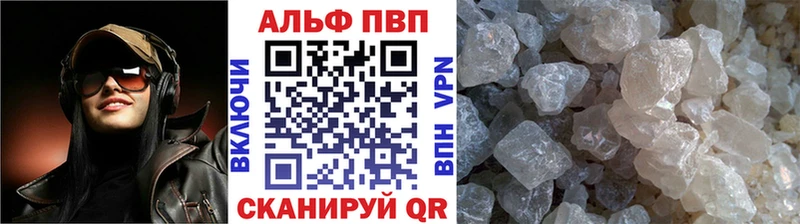 А ПВП Соль  darknet как зайти  Салехард 
