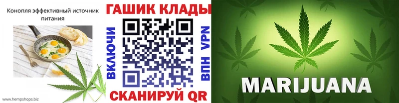Cannafood марихуана  Салехард 