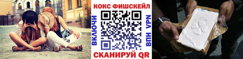 КОКАИН 97%  Салехард 