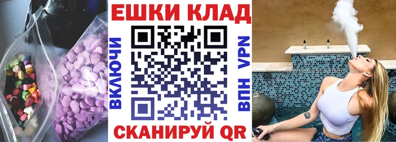 где купить наркоту  KRAKEN   ЭКСТАЗИ VHQ  Салехард 