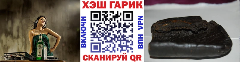 ГАШ гашик Салехард