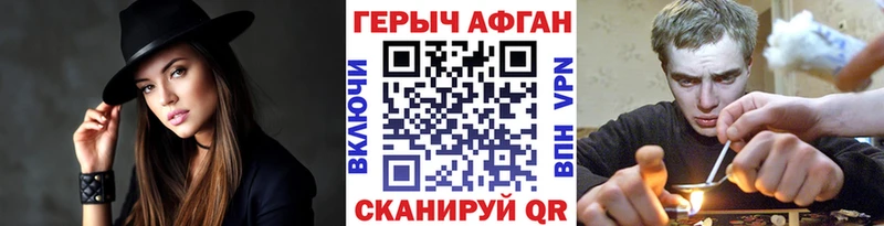 MEGA как войти  Салехард  Героин Афган 