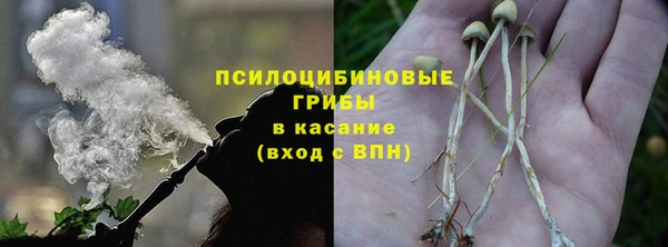 кокаин Балахна