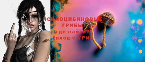 экстази Армянск