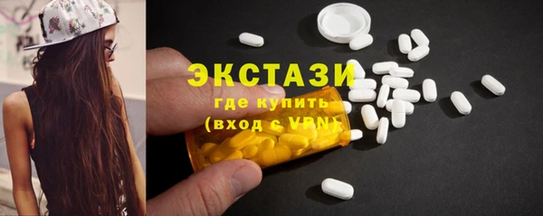 экстази Армянск