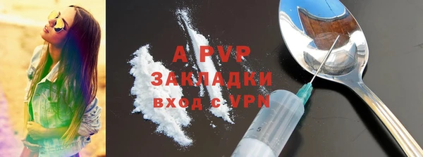 бутират Баксан