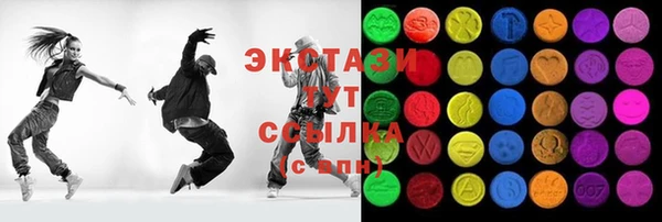 бутират Баксан