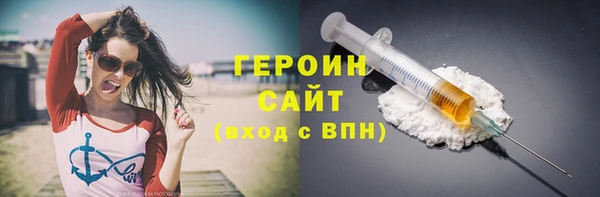 кокаин Балахна