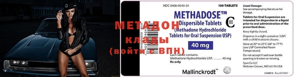 марки nbome Балабаново