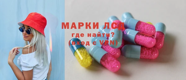 экстази Армянск