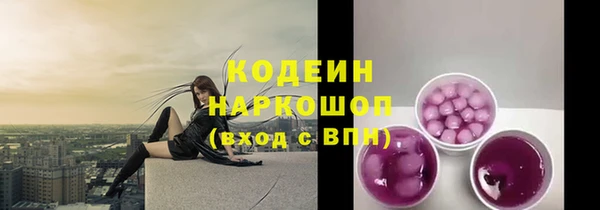 бутират Баксан