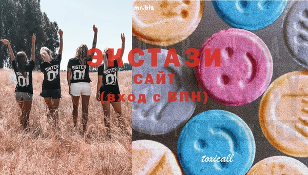 кокаин Балахна