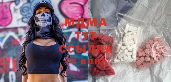 бутират Баксан