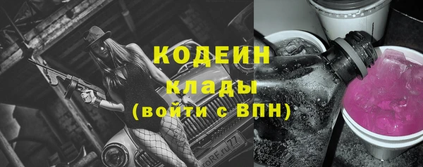 бутират Баксан