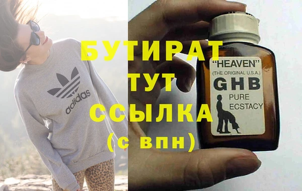 экстази Армянск