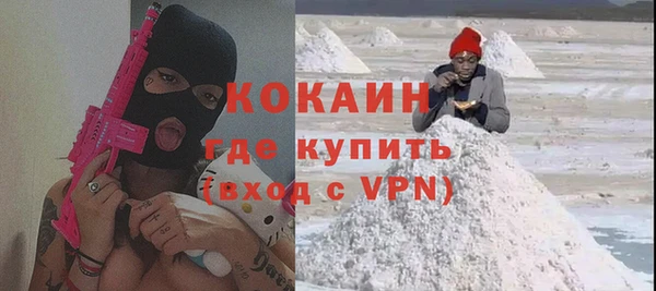 кокаин Балахна