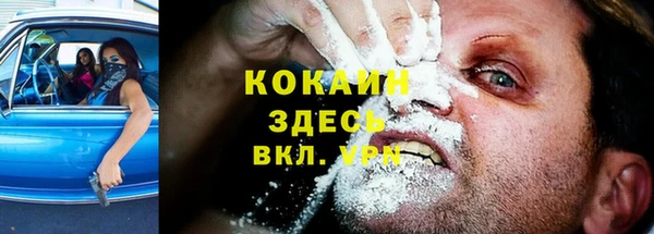 экстази Армянск