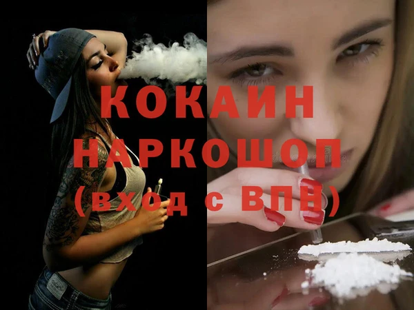 марки nbome Балабаново