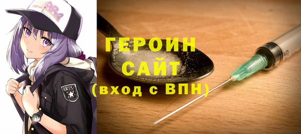 кокаин Балахна