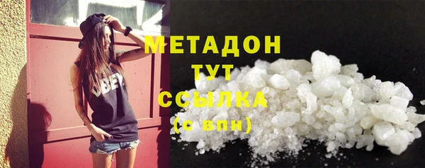 кокаин Балахна