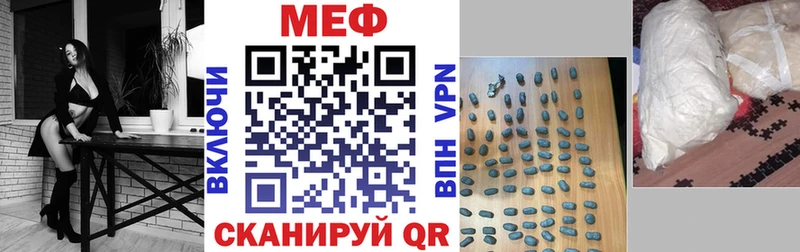 Мефедрон 4 MMC  блэк спрут как войти  Салехард 