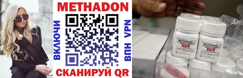 МЕТАДОН кристалл  shop наркотические препараты  Салехард 
