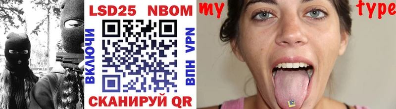 сколько стоит  Салехард  Марки N-bome 1,8мг 