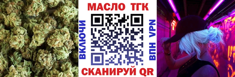 ТГК вейп с тгк  Салехард 