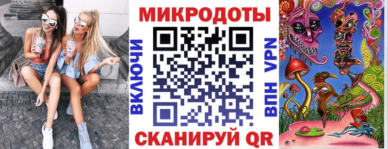 Псилоцибиновые грибы мицелий Салехард