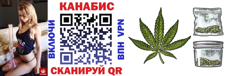 Канабис конопля  Салехард 